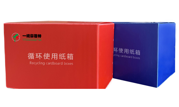 可持续性设计