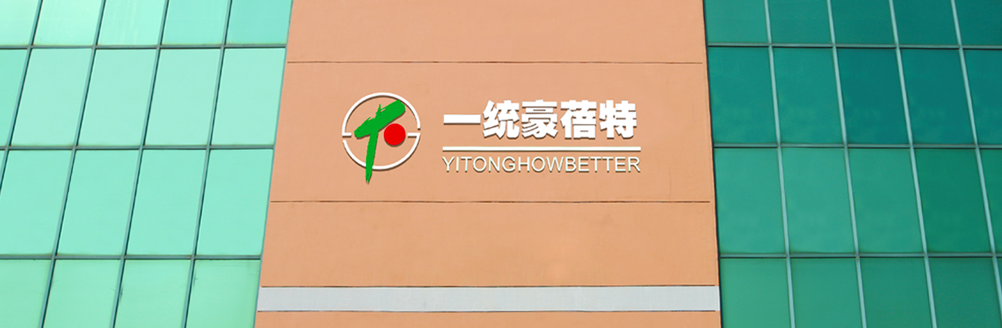 品牌与产品